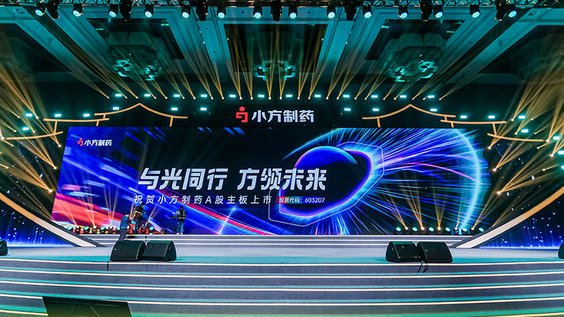 ?海派匠心对话繁花精神：6163银河制药三十载深耕，乌镇首秀点亮健康未来