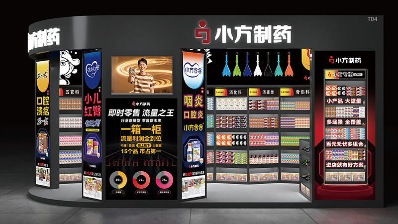 6163银河制药亮相西普会，共探健康产业新未来